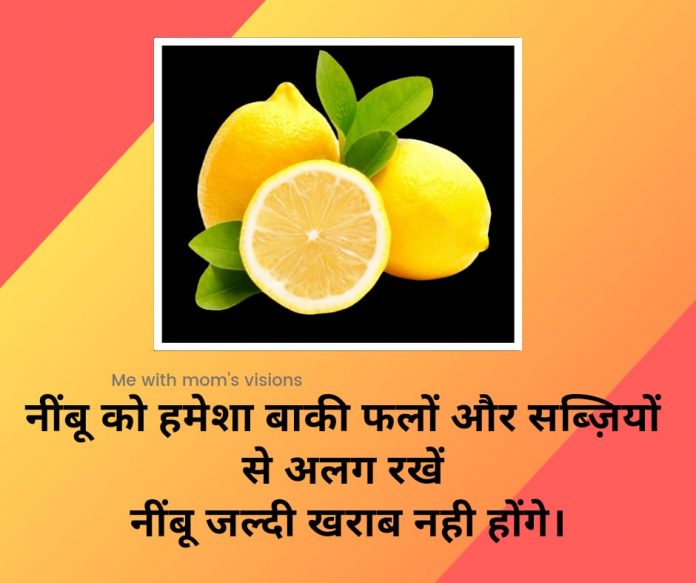 Tips about Lemon